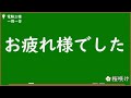 【電験三種一問一答】オームの法則 計算に慣れる①（理論 電気回路 直流回路）