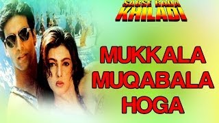 Mukkala Mukabla Hoga - Sabse Bada Khiladi | Akshay Kumar & Mamta Kulkrani | Kumar Sanu & Alka Yagnik