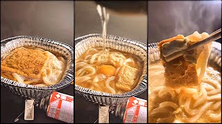 【飯テロ】深夜1時に腹が減って食べるインスタントのうどんは格別だ【夜食】Japanese Food Instant Udon