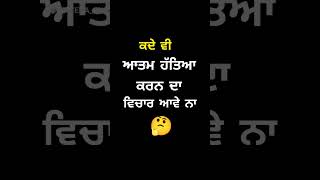 ਆਵਦੇ ਦੋਸਤਾਂ ਦੀ ਫੋਟੋ ਕੱਢ ਕੇ ਦੇਖ ਲਓ ਬਈ ਆਹ ਸਾਲੇ ਜਿਉਂਦੇ ਤਾਂ ਮੈਂ ਕਿਉਂ ਮ, ਰਾਂ 😜🥳😚😂 Punjabi Funny Reels