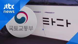 타다 영업 확대 발표에 국토부 '경고'…갈등 수면위로