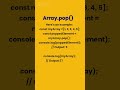 array pop() method in javascript