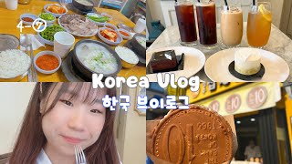 【Korea Vlog4-⑦（モッパン）】弘大のカフェ行ってから本場の10ウォンパン食べた - 【여행】 홍대 카페 갔다가 십원빵먹었어