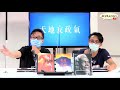 林鄭抗疫一塌胡塗 天地友政氣 200724 ep107 p1 of 3 myradio