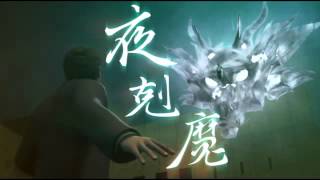 北市長過招動畫版 《天龍之戰》之絕招PK--蘋果日報 20141125