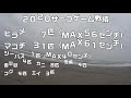 ２０２０サーフゲームＤａｙ５０　～記念の５０回！　大物ヒットもまさかの・・・～