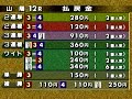 2008年09月10日 g2 第19回 若獅子杯 優勝戦