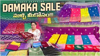 Kothapet లో సరికొత్త చీరాలు Dhamaka sale single courier