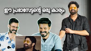 Prabhas Funny Off screen Video Reaction | Kalki 2898 Ad Spirit | Entertainment Kizhi