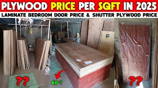 Plywood Price Per Sqft in 2025 || Laminate Door Price || 8×4 12mm Shutter Plywood Price