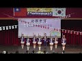 2024韓國學術專題交流_永平儀隊社團表演영평고등학교 동아리 공연