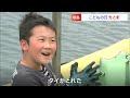 「あと10年したらみんないなくなる」子どもの姿はまれ　gwに垣間見えた “瀬戸大橋の島” の厳しい現実