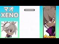 【ディスガイアrpg】マオxeno 固有技