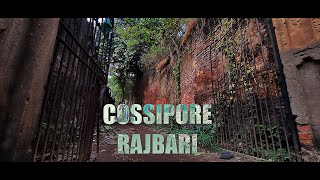 Cossipore Rajbari Kolkata | 400 years old heritage | Haunted Place | History of Kolkata