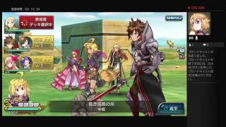 乖離性ミリオンアーサー  （PS4版）