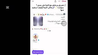 رحلتي  وتجربتي مع الثيتا هيلينغ🧬✨ماهي الثيتا هيلينغ✨🧬