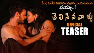 Hebah Patel Telisinavaallu Movie Official Teaser || Ram Karthik || 2022 Telugu Trailers || NS