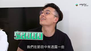 七線人棄王．人棄組合自SELL節目賣點