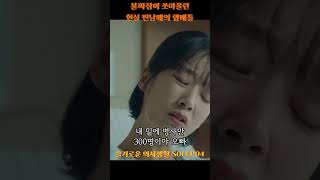 익준 VS 익순의 실시간 랩배틀 관전잼 ㅋㅋㅋ