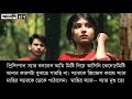 মেয়ে ছেড়ে দাও লাগছে আমার প্লিজ ছেড়ে দাও ছেলে আর একটু কষ্ট করো প্লিজ abegi mon