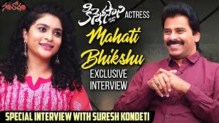 Kinnerasani Movie Actress Mahati Bhikshu Exclusive Interview  | Santosham Suresh