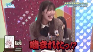 日向坂46【森本茉莉】舞台女優が出てしまうまりもと先生