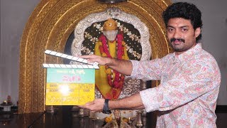 Kalyan Ram's Sher Movie Launch | Silly Monks