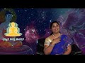 ಧ್ಯಾನ ದಿವ್ಯ ಜೀವನ ಶ್ರೀಮತಿ s.m. ಸುಮಂಗಳ meditation experience by s.m. sumangala