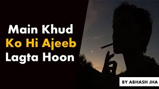 Main Khud Ko Hi Ajeeb Lagta Hoon | A Heart Touching Poetry on Self Doubt  by Abhash Jha | Hindi