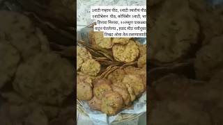 #कोथिंबिरीच्या पुऱ्या#कुरकुरीत मिक्स पिठाच्या पुऱ्या#snakes recipe in Marathi #short video #puri