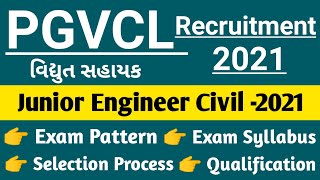 PGVCL Recruitment 2021 For Vidhyut Sahayak Junior Engineer Civil Engg | Exam Pattern | Exam Syllabus