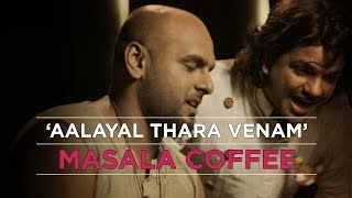 Aalayal Thara Venam - Masala Coffee - Official Video Hd
