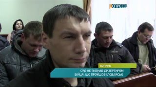 Суд не визнав дезертиром бійця, що пройшов Іловайськ