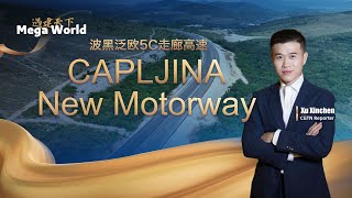 Mega World: Capljina New Motorway