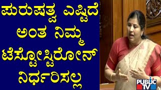 Anjali Nimbalkar Speech In Assembly | Karnataka Assembly Session