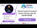 GitHub Copilot  Prompt से Python Slicing Logic समझो  | github copilot tutorial  (Ep-10)