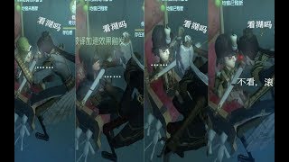 【第五人格·虎牙游戏】最是東風遙哉，湖景椅旁聽潮湧❤黑白屠皇 宿傘之魂｜IdentityV｜虎牙丶遊戲