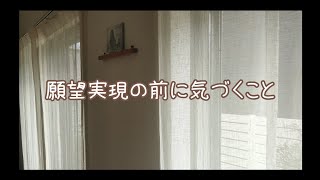 完璧じゃないことの愛おしさ