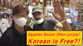 Koreans are free?! The boss is crazy!! speaks Korean well #EgyptianBazaar, #RoseOil, #Korean