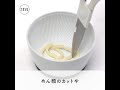 ［離乳食の基本］便利グッズの使い方【たまひよ公式】