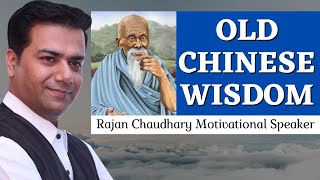 Old Chinese Wisdom | Moral Story in English by Rajan Chaudhary | New Motivational Stories in English