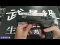 kwc 小沙鷹 co2手槍 imi baby eagle 台南 武星級 airsoft サバイバルゲーム 沙漠之鷹 bb槍 以色列 bb彈 金屬滑套 玩具槍 cs 夜鷹 r6 吃雞 2077 鋼珠