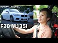 bmw の本気 m2はサーキットマシンだ！e46 m3 の再来 【bmw f87 m2 competition 試乗レビュー】