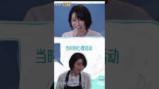 #刘恋 被没开口的青口笑哭了 😂 #乐队的海边