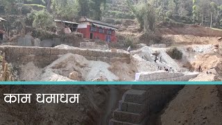 मदन भण्डारी लोकमार्ग निर्माणको काम सम्पन्न भए कृषि र पर्यटनमा टेवा पुग्ने । कान्तिपुर समाचार