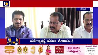 ಪುತ್ತೂರಿನ ದರ್ಬೆ ವೃತ್ತಕ್ಕೆ ಹೆಸರಿನ ಗೊಂದಲ..! –ಕಹಳೆ ನ್ಯೂಸ್