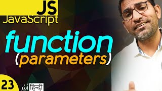 Functions with Parameters in JavaScript Tutorial for Beginners in हिंदी / اردو - Class - 23