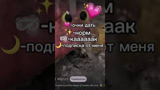 Найди смайлики💕💕💕💕💕💕💕