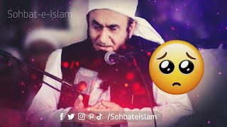 Hazrat Khubaib ka Waqiya 😭 - Most Emotional Byan | By Molana Tariq Jamil