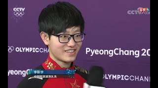 李靳宇：第一次滑接力不紧张